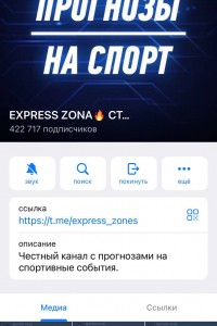 EXPRESS ZONA