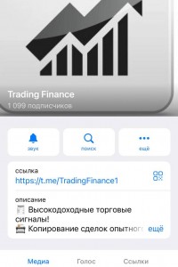Trading Finance