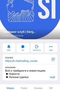 Sergey Invest