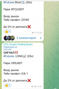 Crypto Trading Desiro