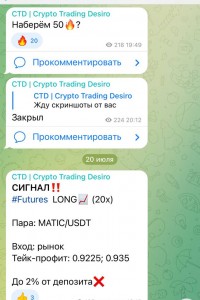 Crypto Trading Desiro