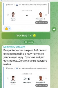 MEDVEDEV WTA ATP