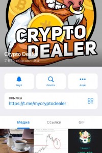 Crypto Dealer