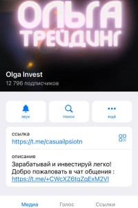 Olga Invest