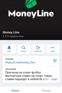 Money Line