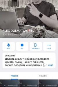 ALEX DOLMATOV