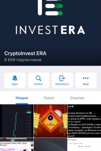 CryptoInvest ERA