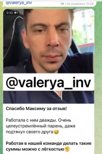 Valeryа INVEST