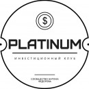 Инвест клуб Platinum