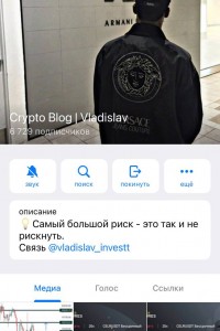 Crypto Blog Vladislav