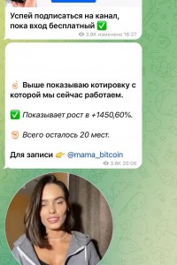 Mama Bitcoin