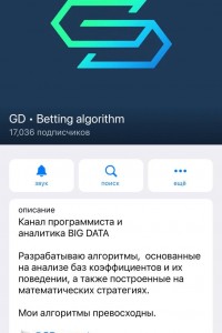 GD Betting algorithm