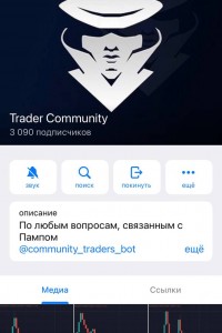 Traders Community