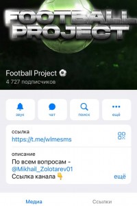 Football Project