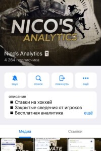 Nico’s Analytics