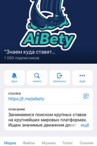 AiBety