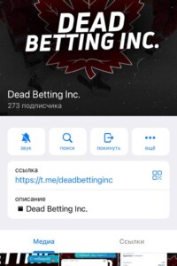Dead Betting