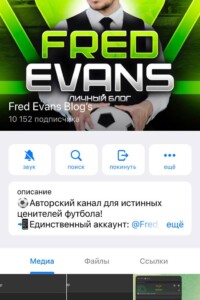 Fred Evans Blog’s