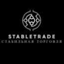 STABLE TRADE