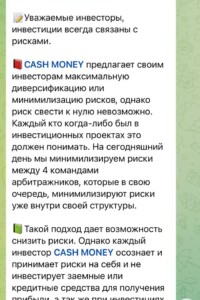 CASH MONEY