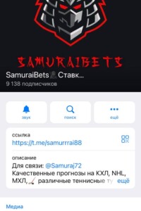 Samurai Bets