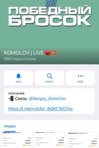 KOMOLOV LIVE