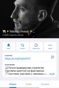 Nikolay Invest