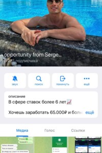 opportunity from Sergey