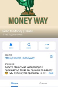 Road to Money